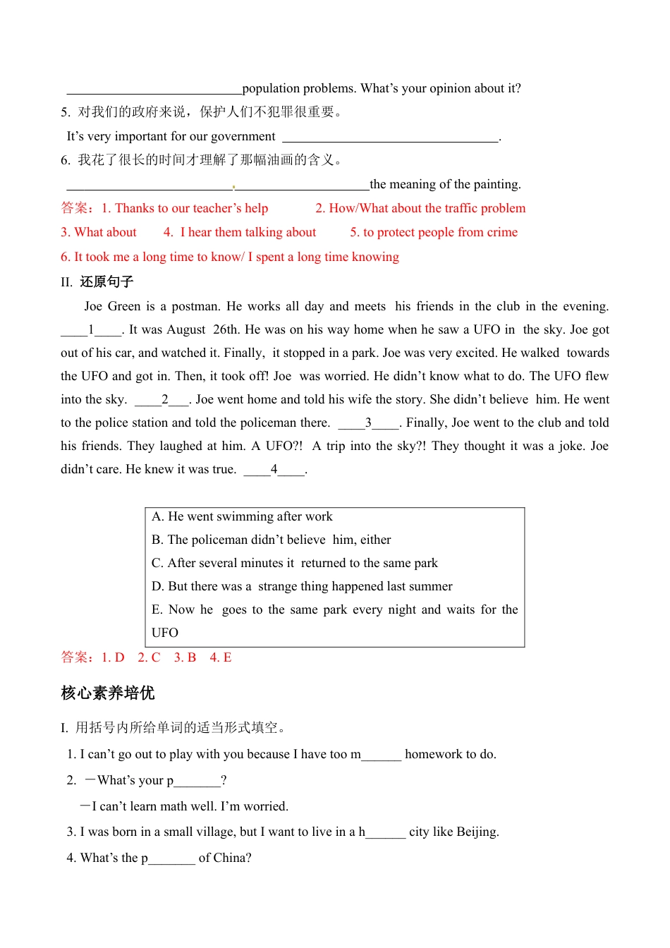 外研版Module 9---U3同步练习 (2).docx_第3页