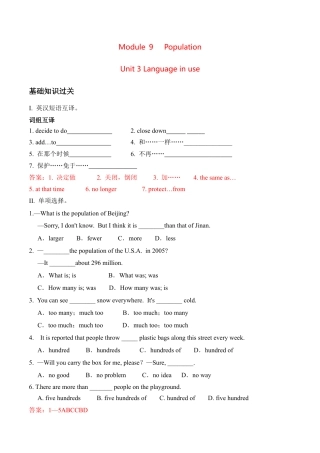 外研版Module 9---U3同步练习 (2).docx