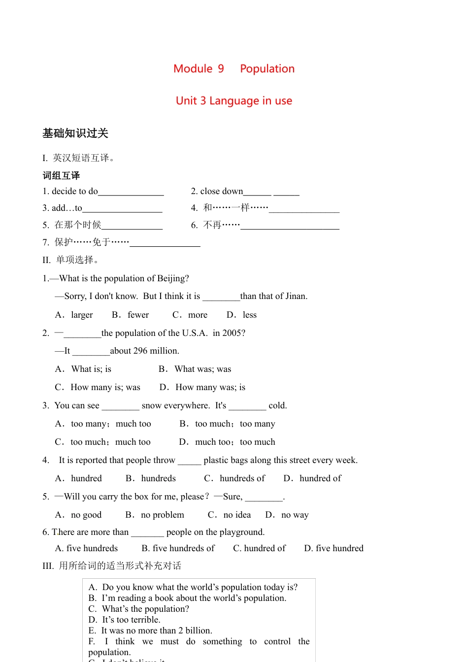 外研版Module 9---U3同步练习.docx_第1页