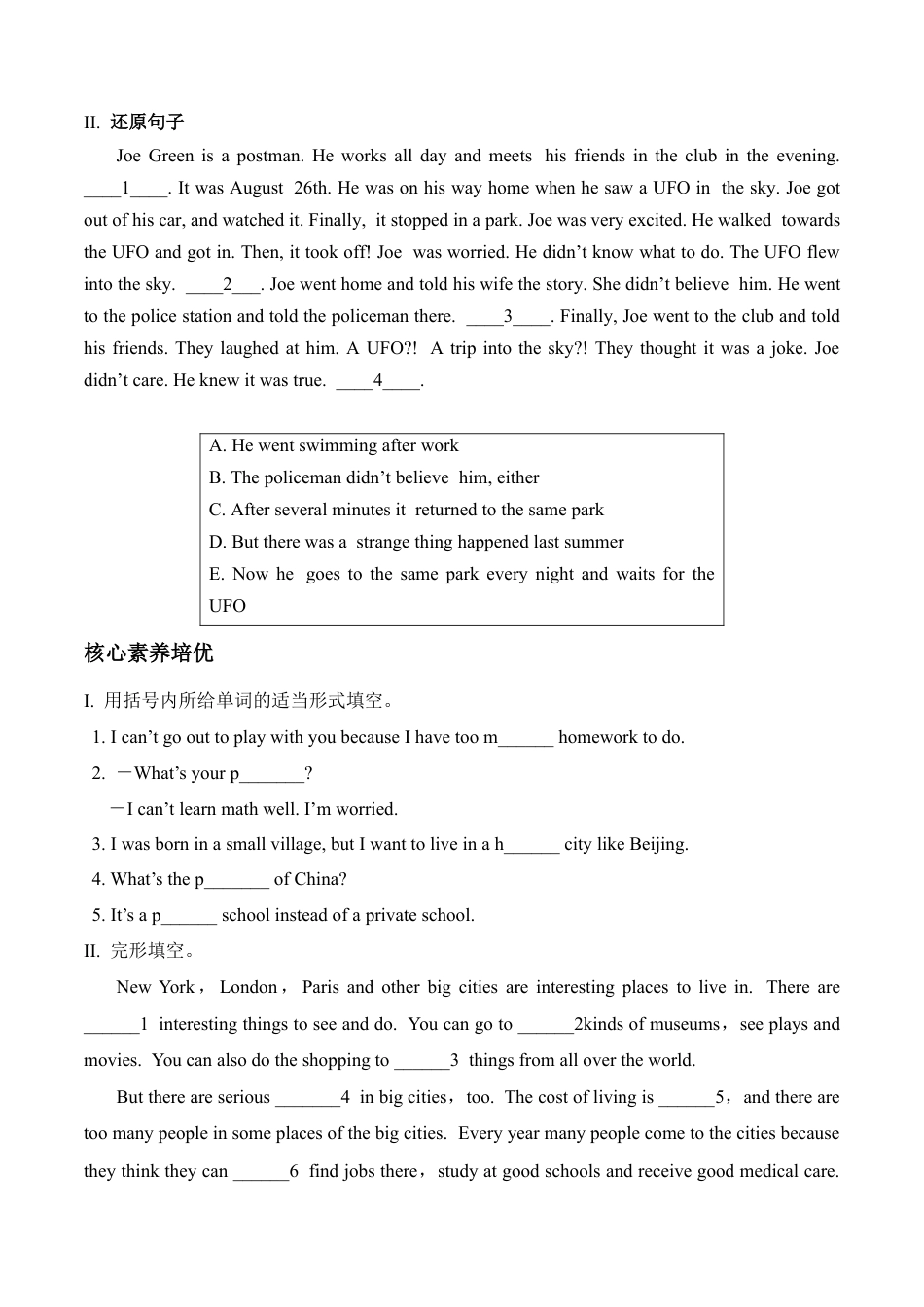 外研版Module 9---U3同步练习.docx_第3页