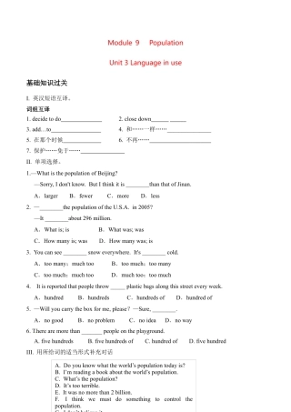 外研版Module 9---U3同步练习.docx