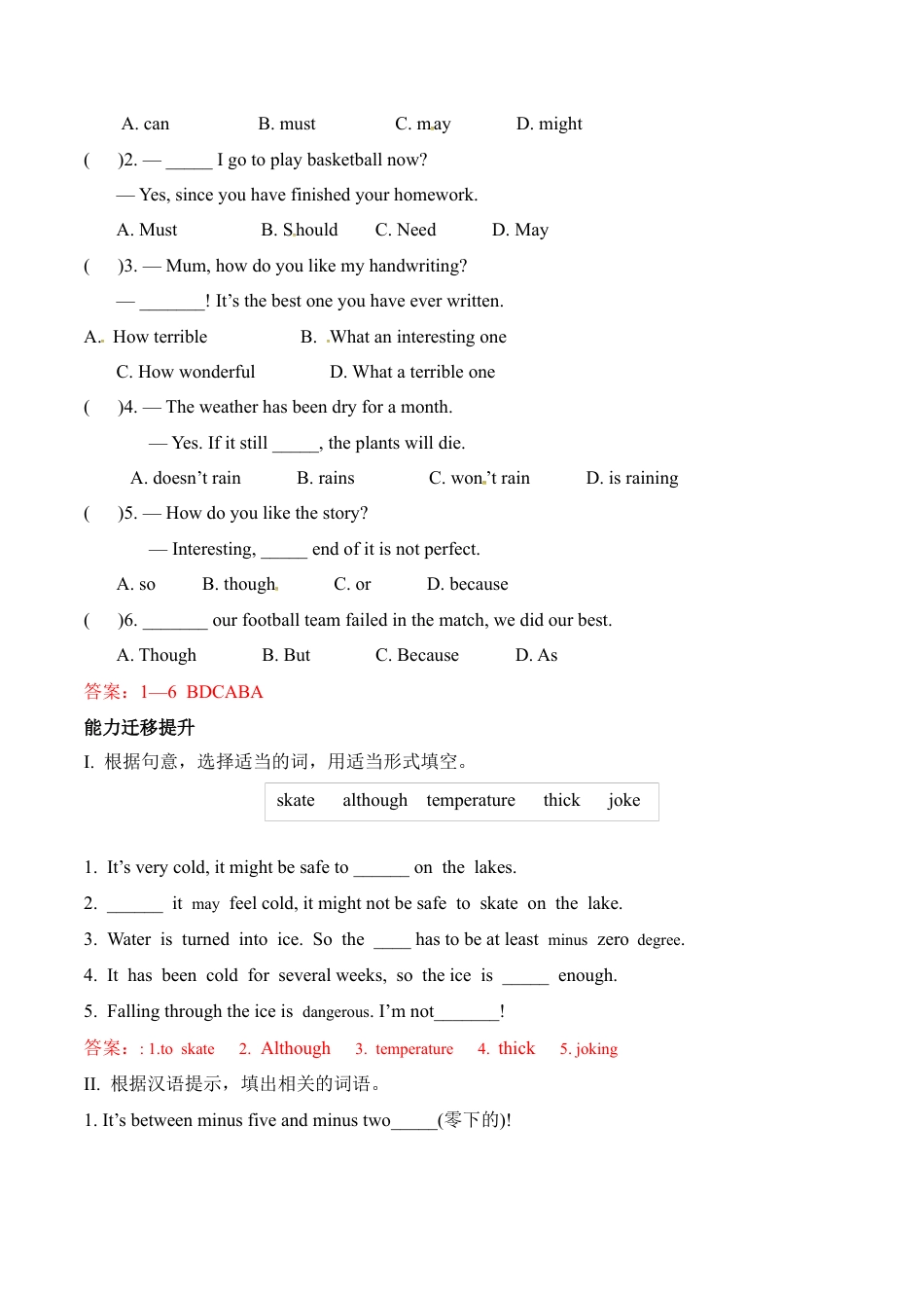 外研版Module 10---U1同步练习.docx_第2页