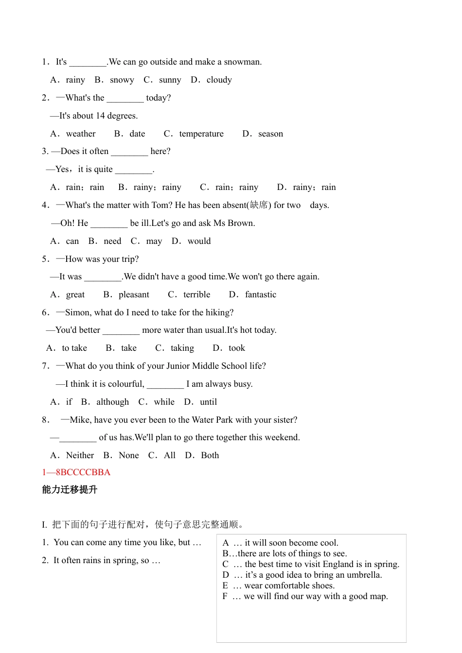 外研版Module 10---U2同步练习 (2).docx_第2页