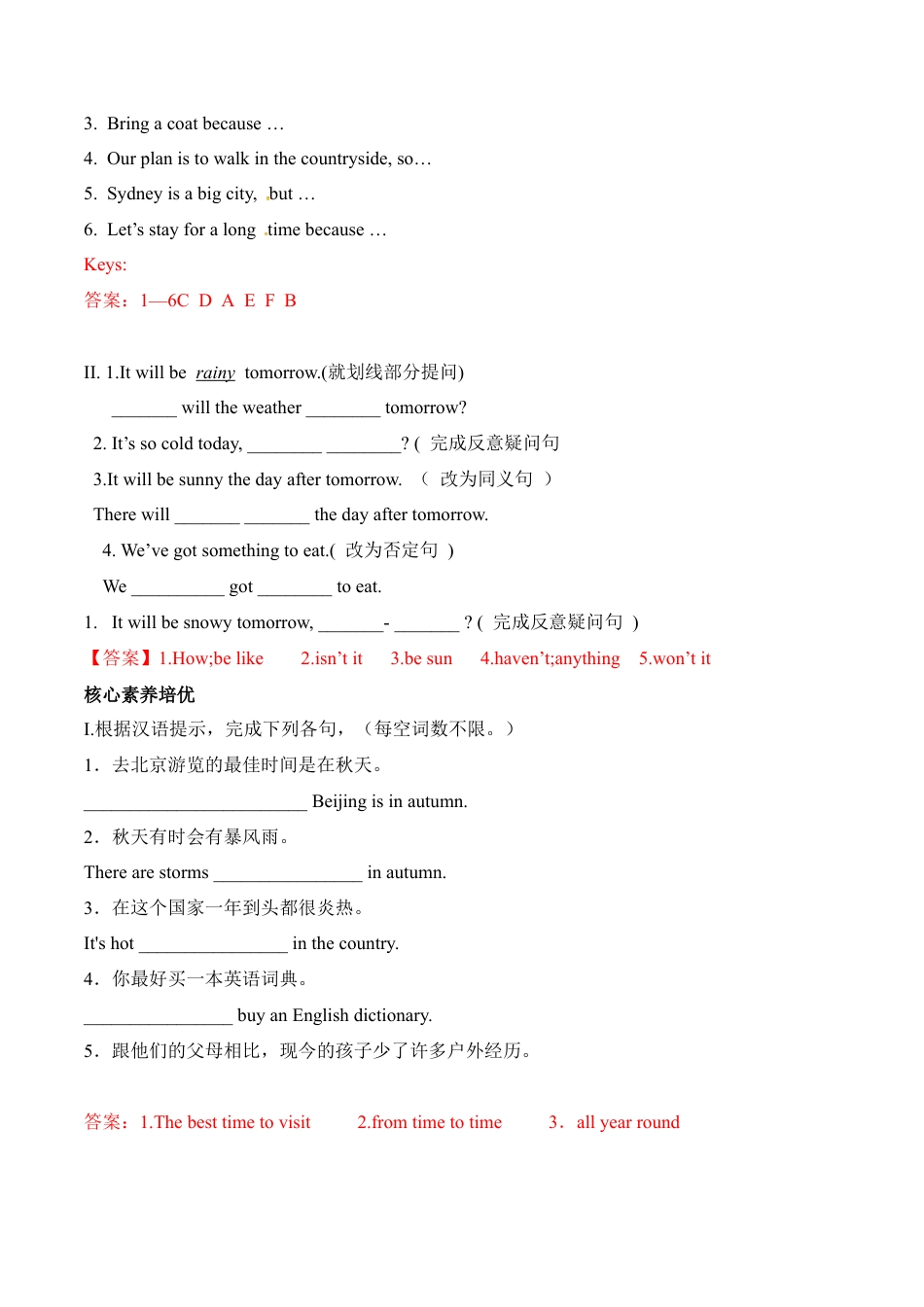 外研版Module 10---U2同步练习 (2).docx_第3页