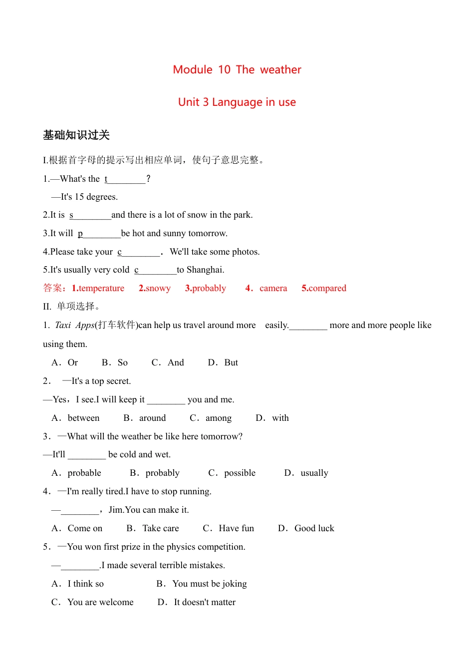外研版Module 10---U3同步练习 (2).docx_第1页