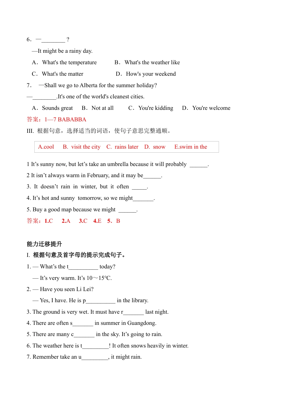 外研版Module 10---U3同步练习 (2).docx_第2页