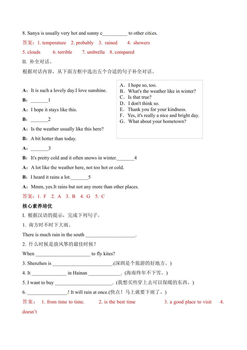 外研版Module 10---U3同步练习 (2).docx_第3页