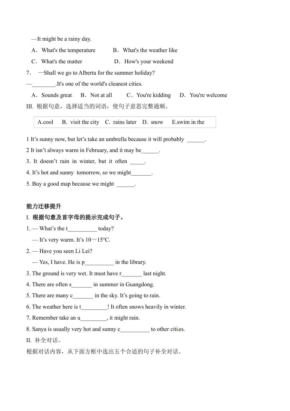 外研版Module 10---U3同步练习.docx_第2页