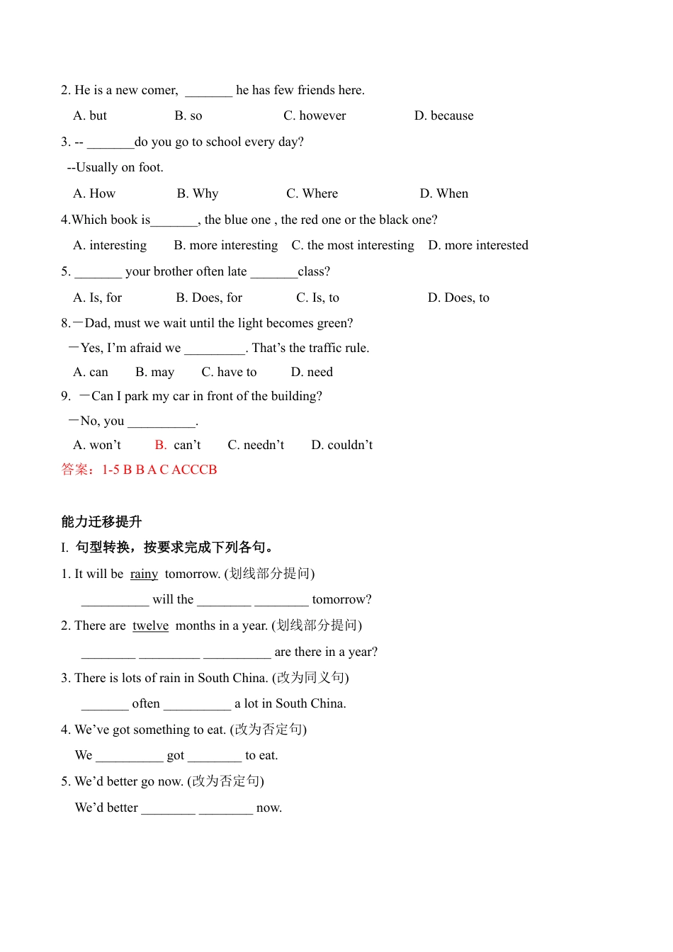 外研版Module 11同步练习 (2).docx_第2页