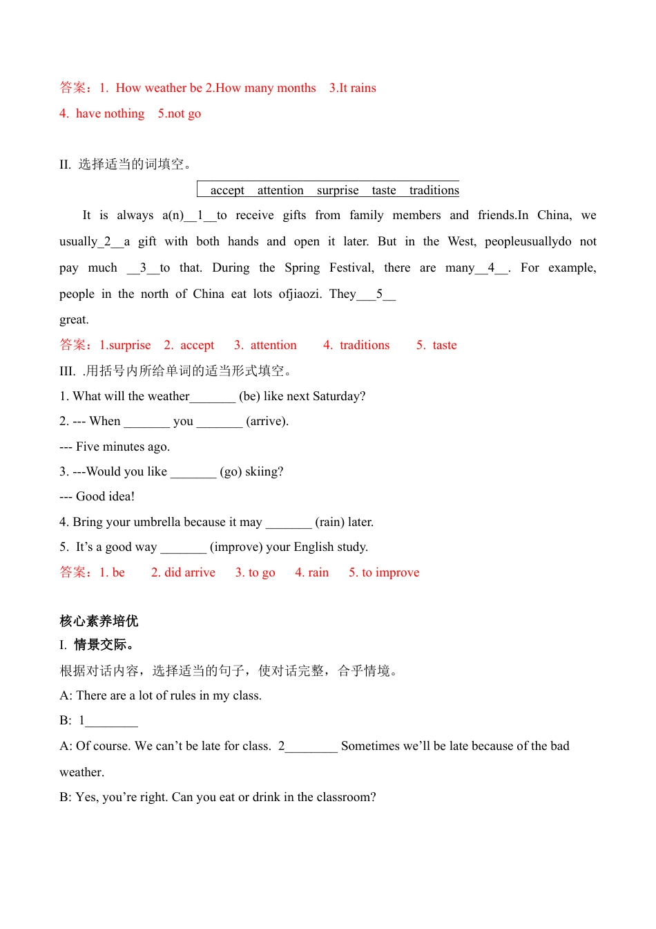 外研版Module 11同步练习 (2).docx_第3页