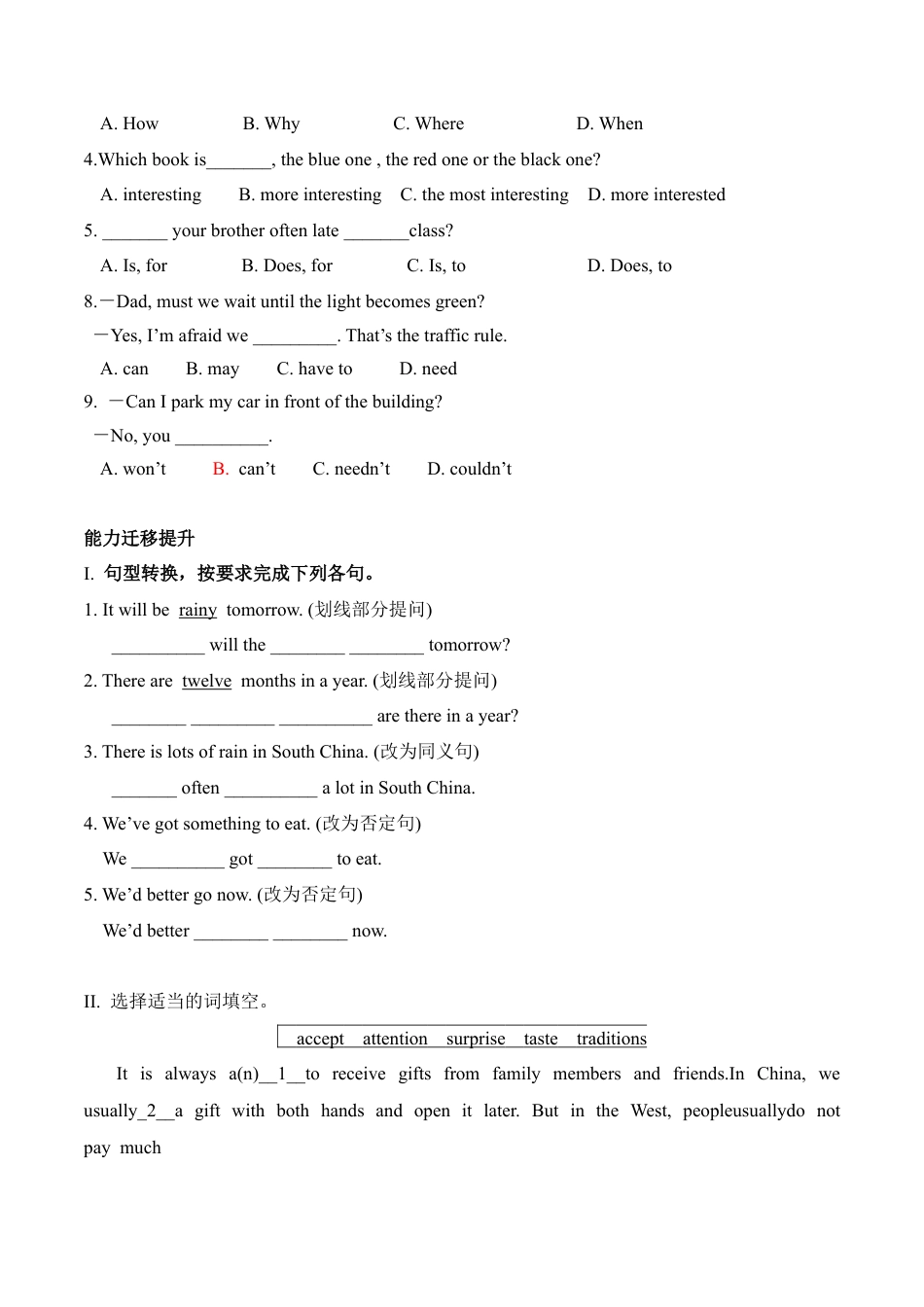 外研版Module 11同步练习.docx_第2页
