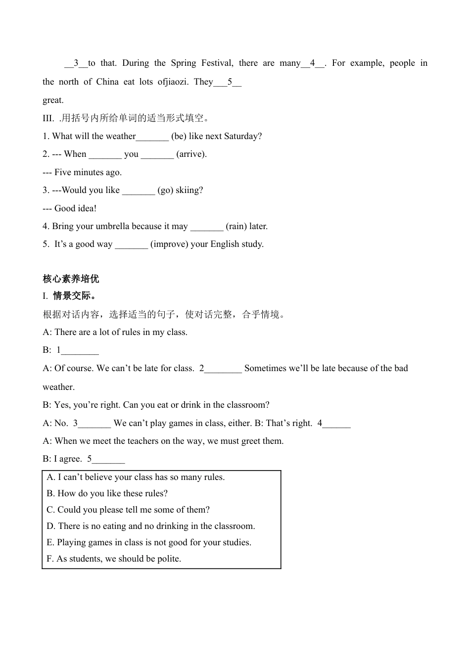 外研版Module 11同步练习.docx_第3页