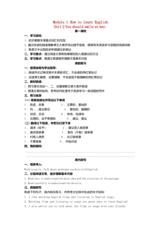 外研版八年级上册 Module 1 Unit 2 You should smile at her导学案（新版）外研版.doc