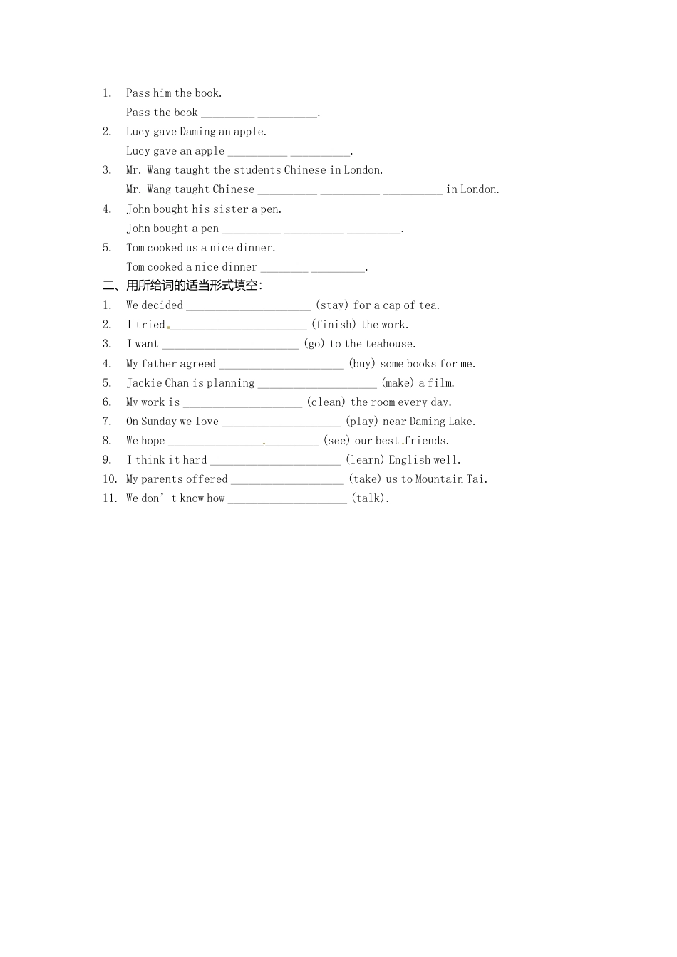 外研版八年级上册 Module 5 Unit 3 Language in use导学案（新版）外研版.doc_第2页
