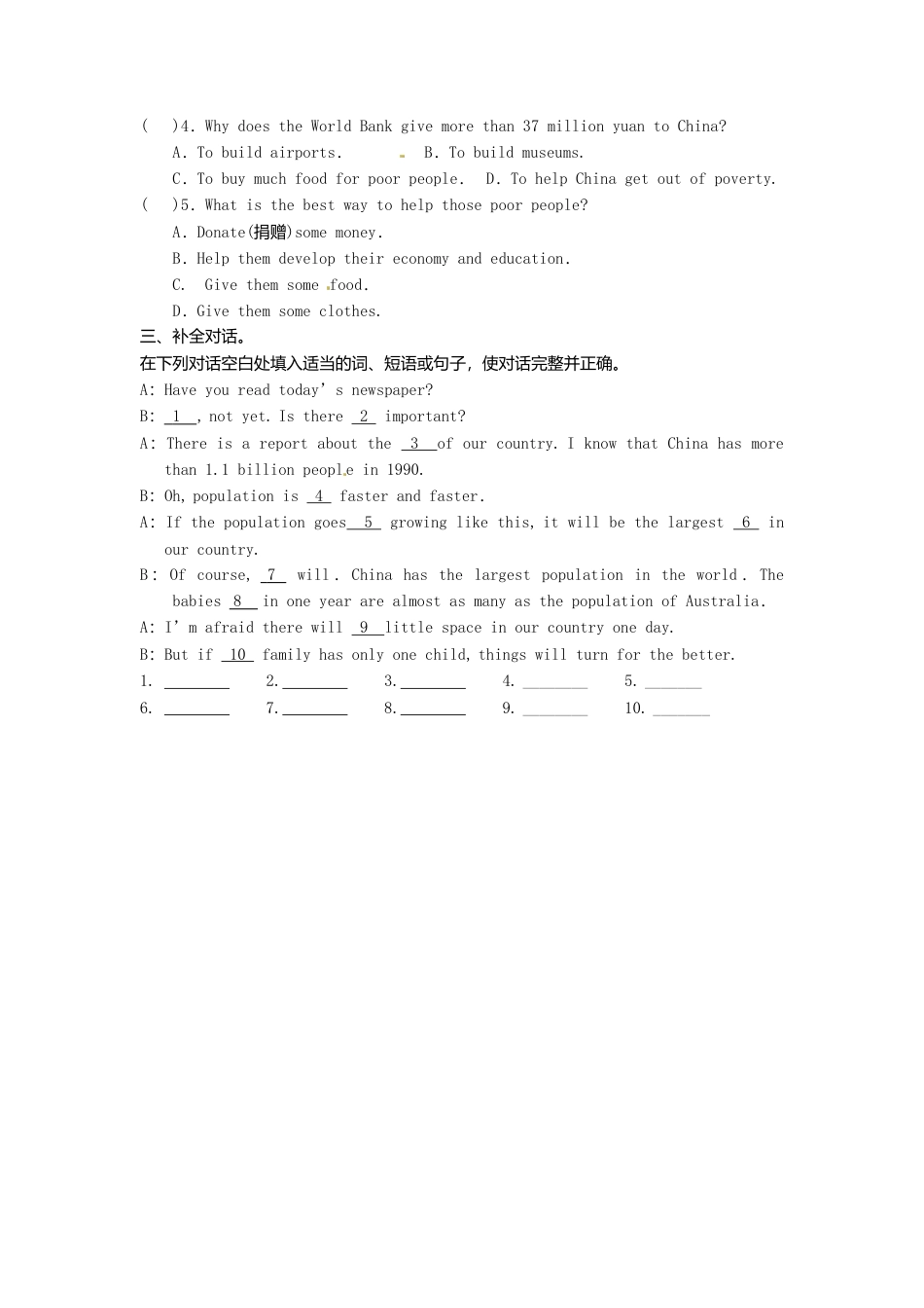 外研版八年级上册 Module 9 Unit 3 Language in use导学案（新版）外研版.doc_第3页