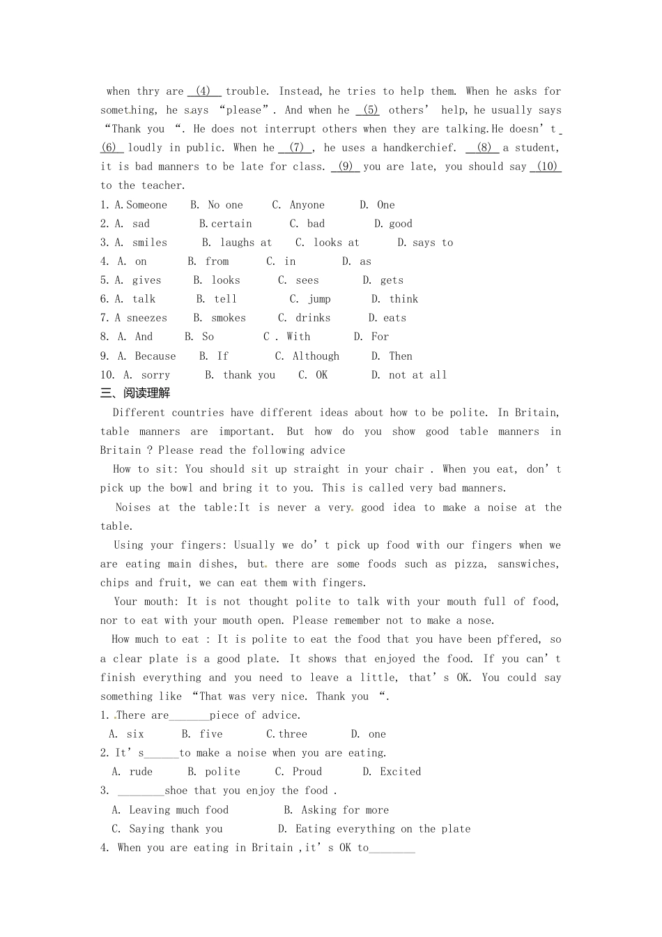 外研版八年级上册 Module 11 Unit 3 Language in use导学案（新版）外研版.doc_第3页