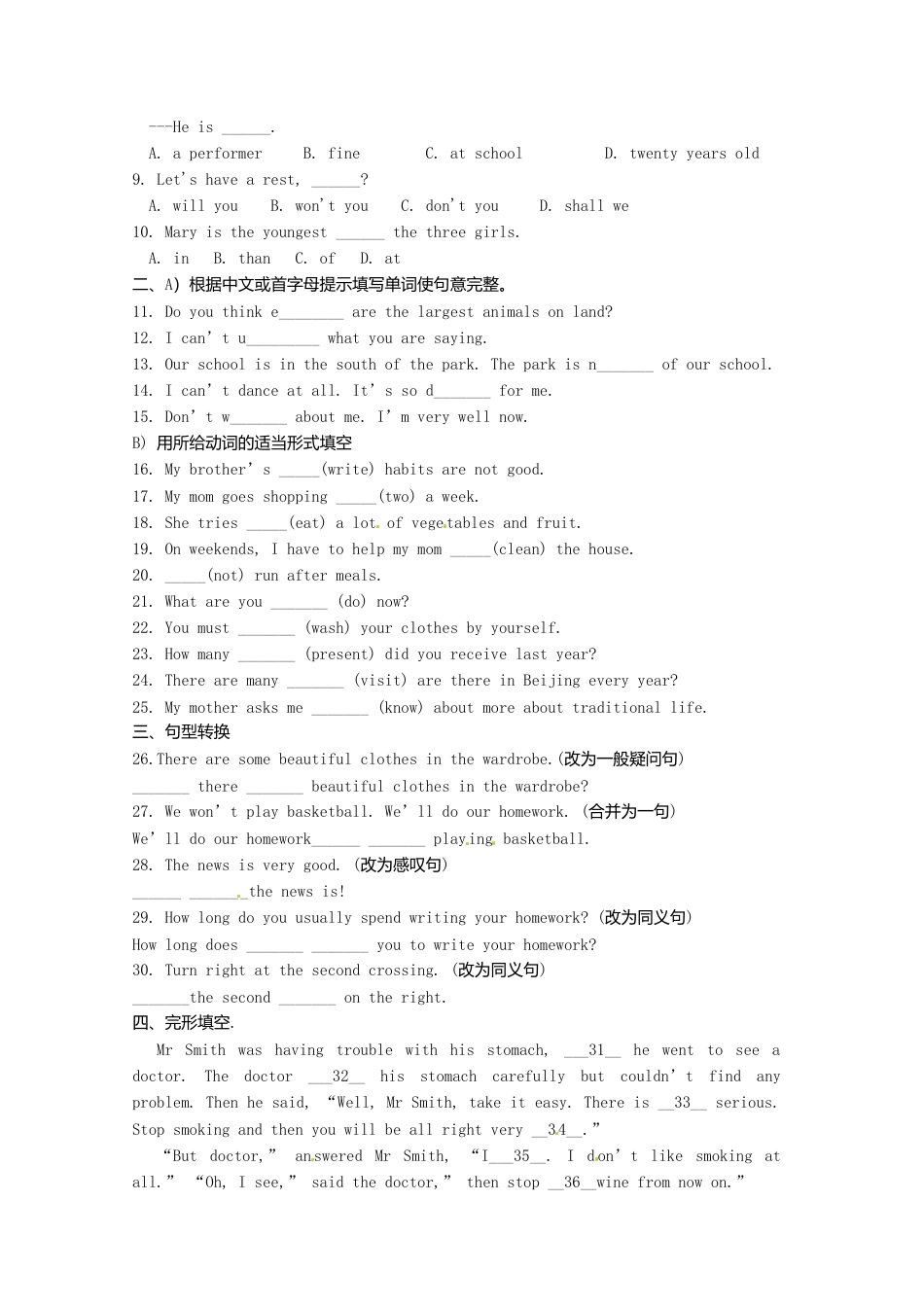 外研版八年级上册 Module 12 Unit 3 Language in use导学案（新版）外研版.doc_第3页