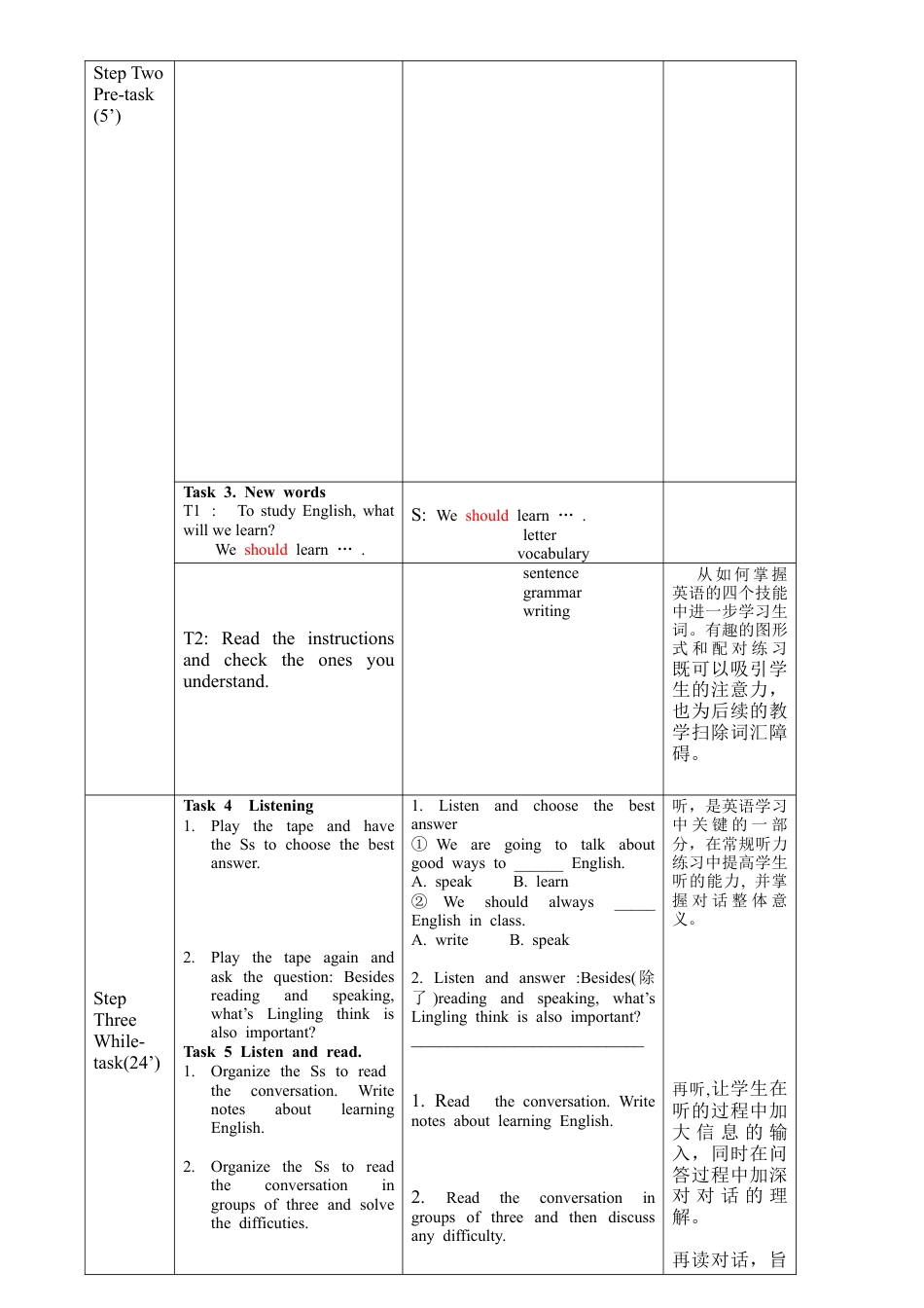 外研版八年级上册教案-Module 1 Unit 1.doc_第2页