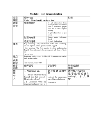 外研版八年级上册教案Module 1 Unit 2 You should smile at her.doc