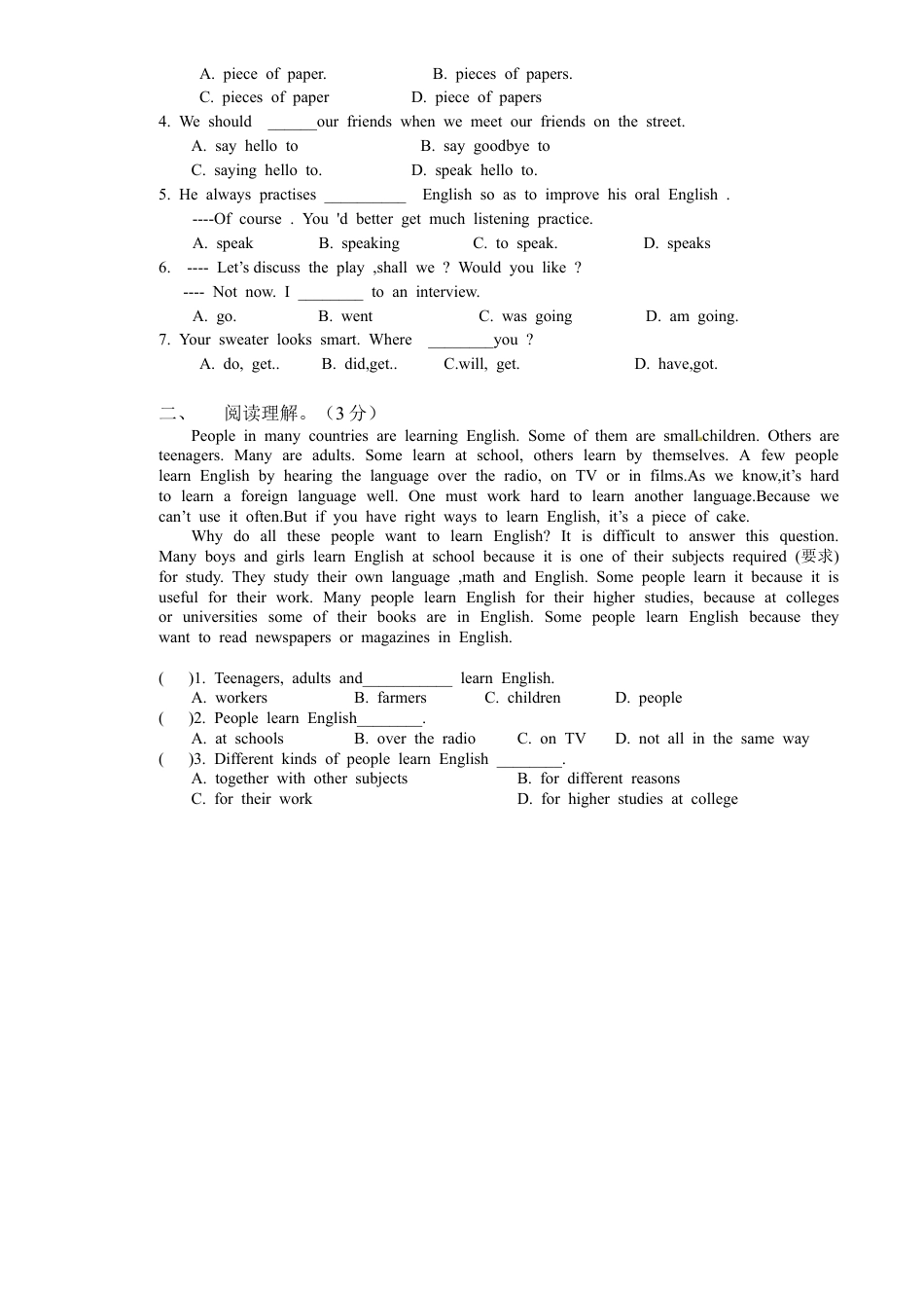 外研版八年级上册教案-Module 1 Unit 3.doc_第3页