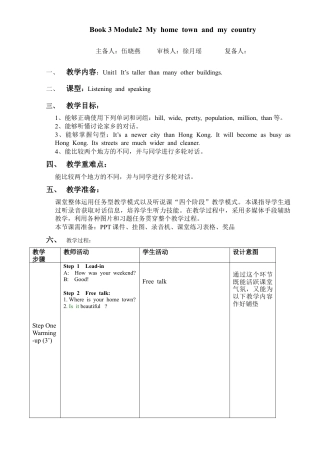 外研版八年级上册教案-Module 2 Unit 1 (2).doc