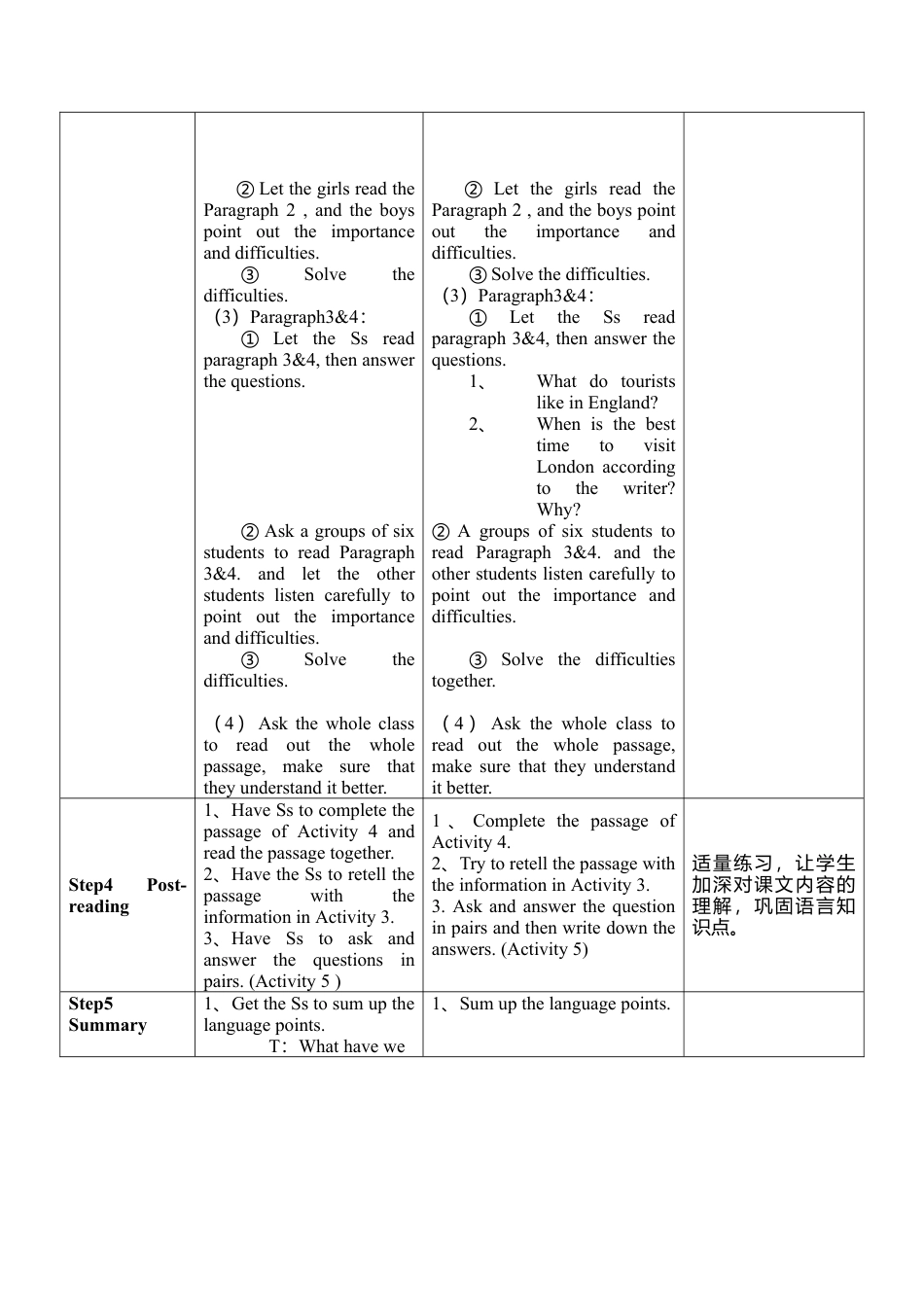 外研版八年级上册教案-Module 2 Unit 2 (2).doc_第3页