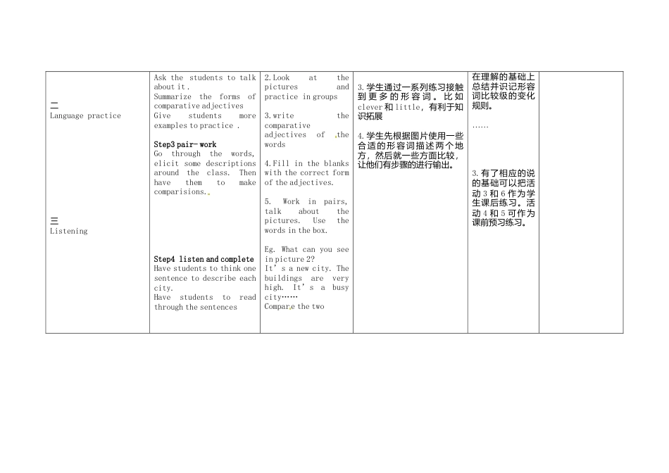 外研版八年级上册教案-Module 2 Unit 3 Language in use教案.doc_第2页