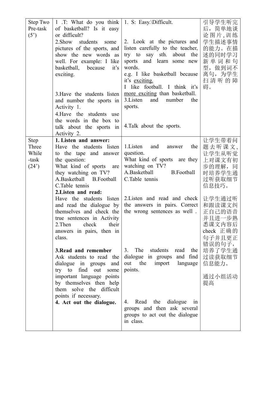 外研版八年级上册教案-Module 3 Unit1 Nothing is more enjoyable than playing tennis..doc_第2页