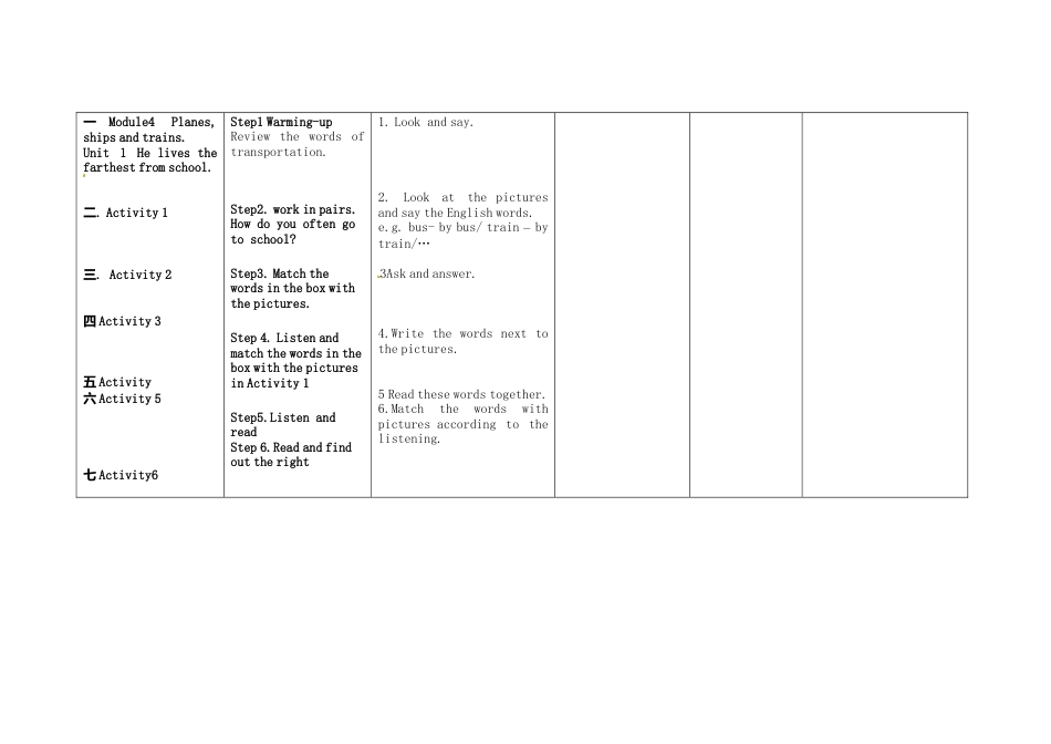 外研版八年级上册教案-Module 4 Unit 1 He lives the farthest from school教案.doc_第2页