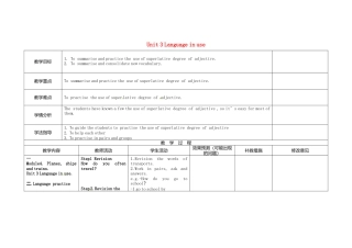 外研版八年级上册教案-Module 4 Unit 3 Language in use教案.doc