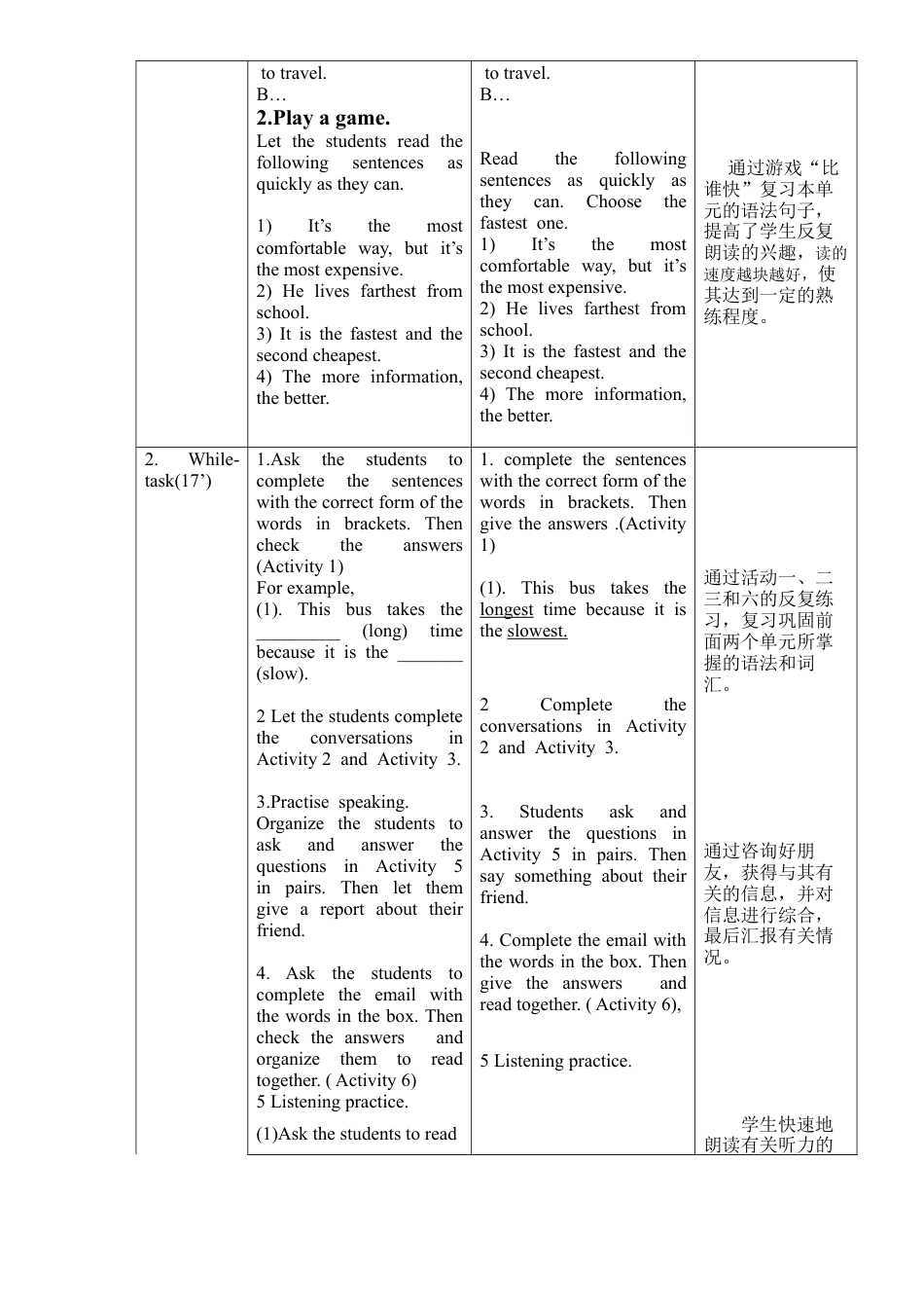 外研版八年级上册教案-Module 4 unit 3.doc_第2页