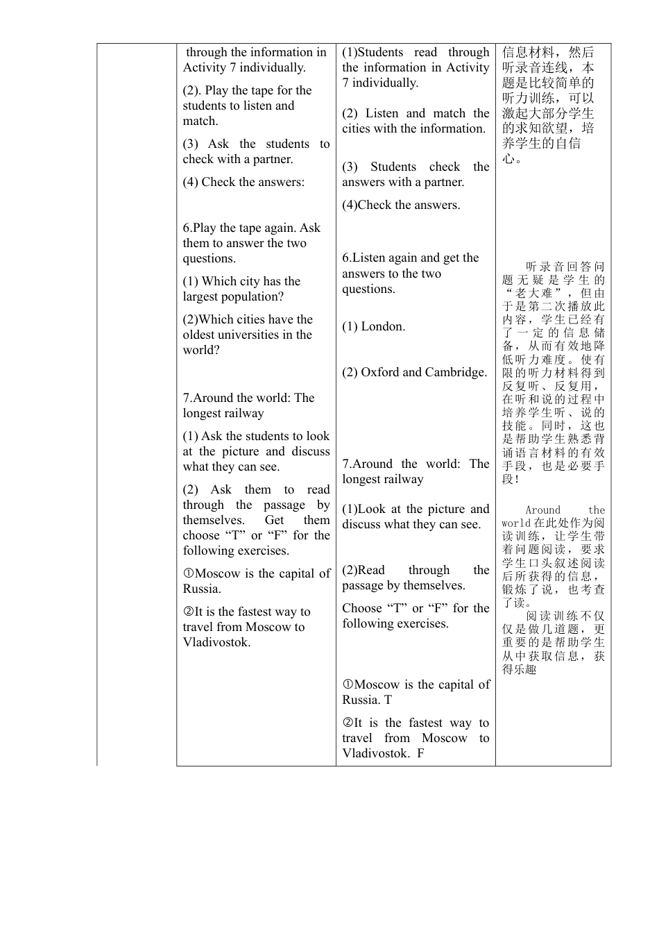 外研版八年级上册教案-Module 4 unit 3.doc_第3页