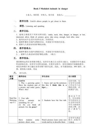 外研版八年级上册教案-Module 6 Unit 1.doc