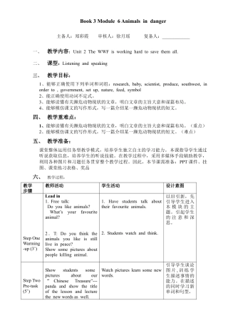 外研版八年级上册教案-Module 6 Unit 2.doc