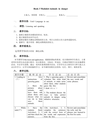 外研版八年级上册教案-Module 6 Unit 3教案.doc