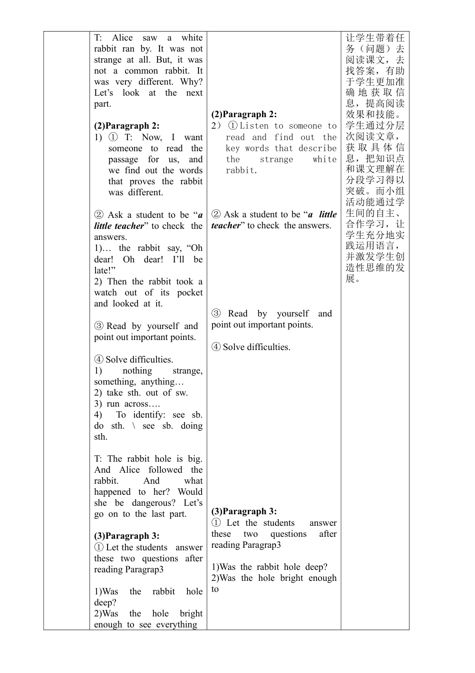 外研版八年级上册教案-Module 7 Unit 2 (2).doc_第3页