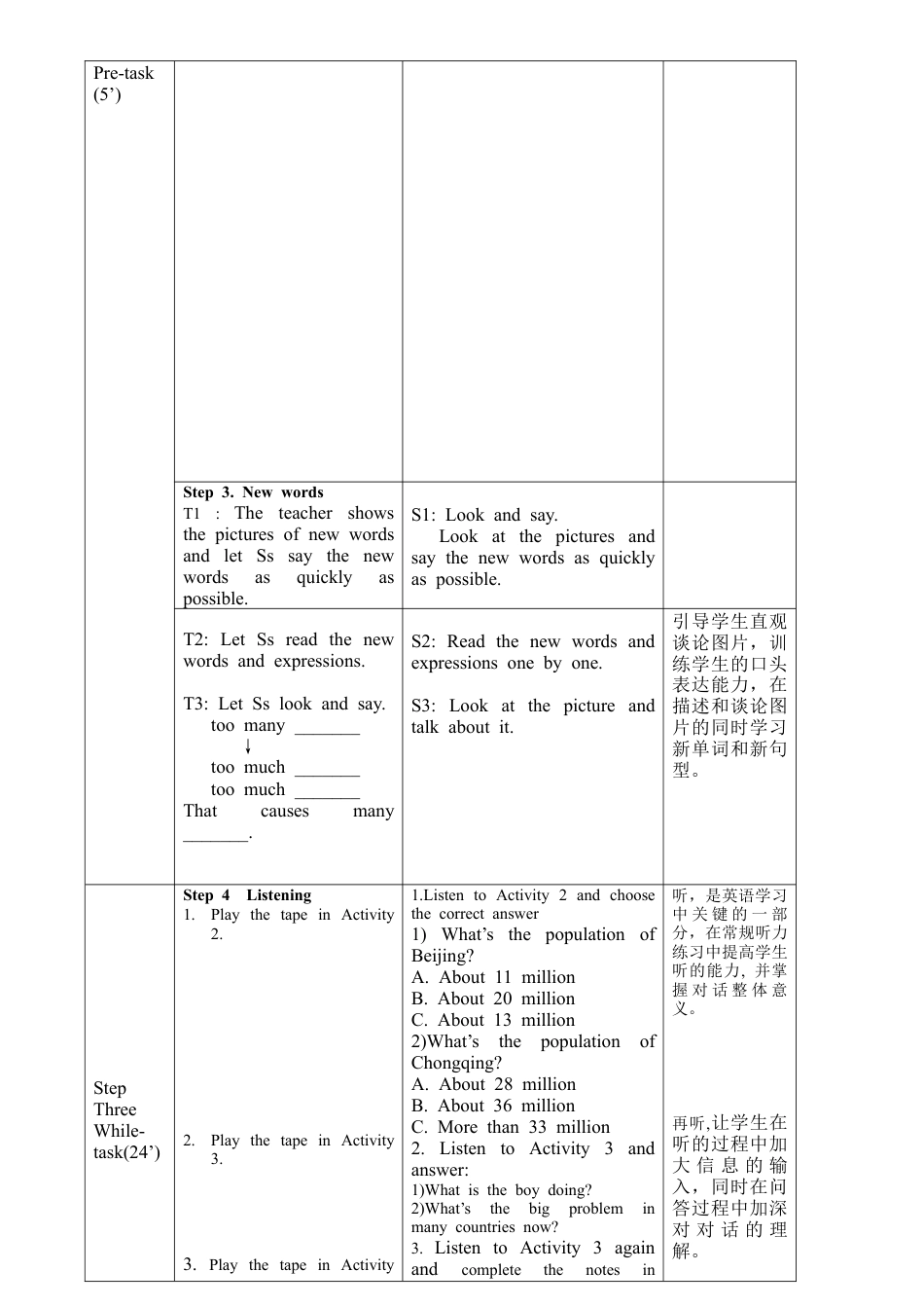 外研版八年级上册教案-Module 9 Unit 1 (2).doc_第2页