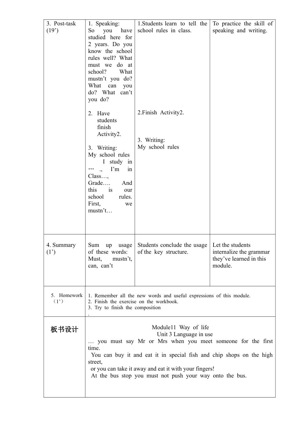 外研版八年级上册教案-Module 11 Unit3.doc_第3页