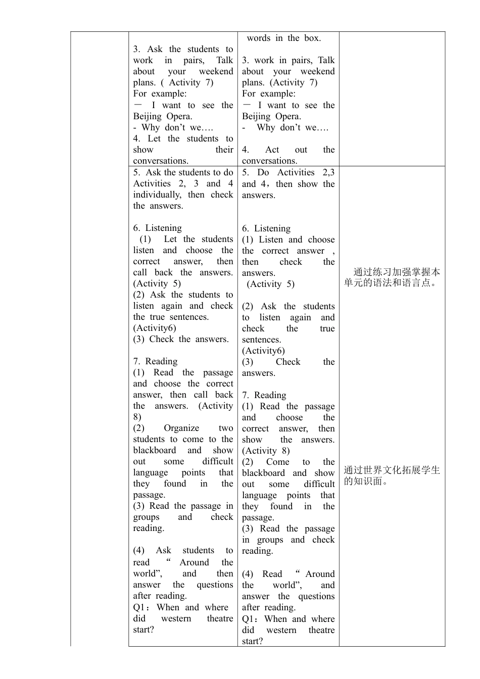 外研版八年级上册教案-Module5 Unit3.doc_第2页