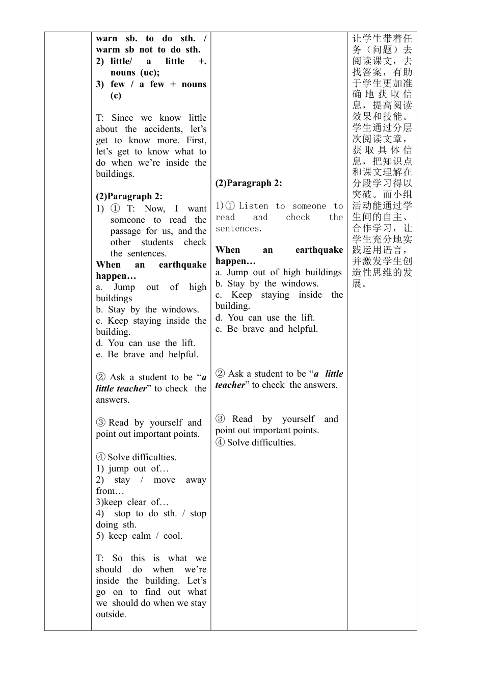 外研版八年级上册教案-Module12 Unit 2.doc_第3页