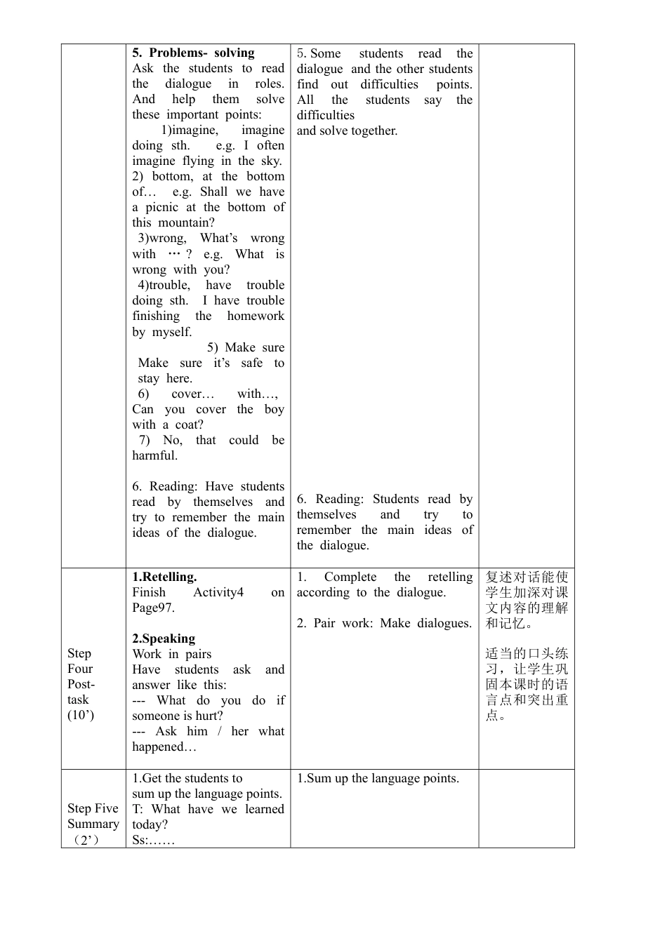 外研版八年级上册教案-Module12 Unit1.doc_第3页