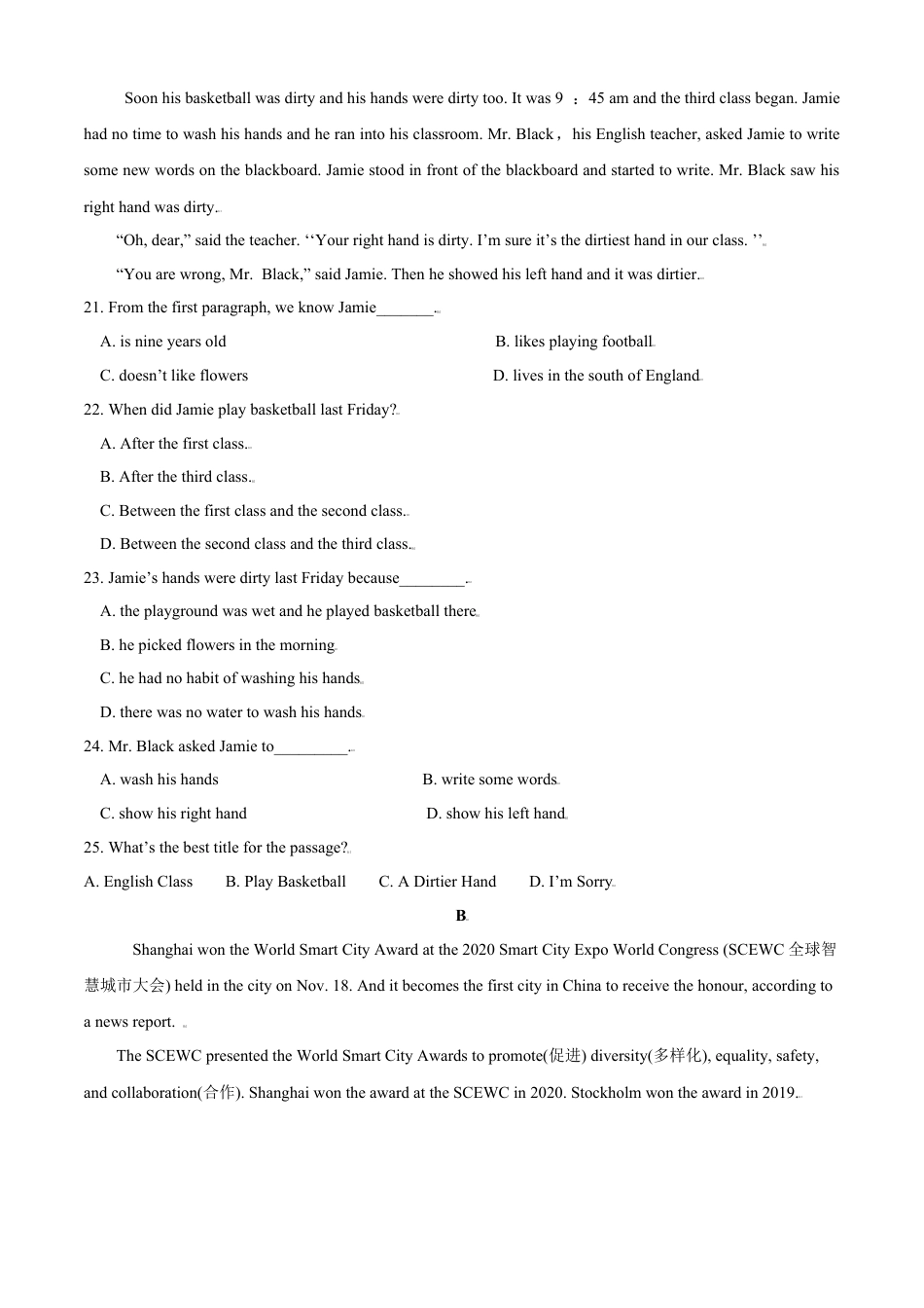 外研版八年级上册-试卷-Module  2  My home town and my country  测试卷(B卷提升能力)原卷版 -(外研版).docx_第3页