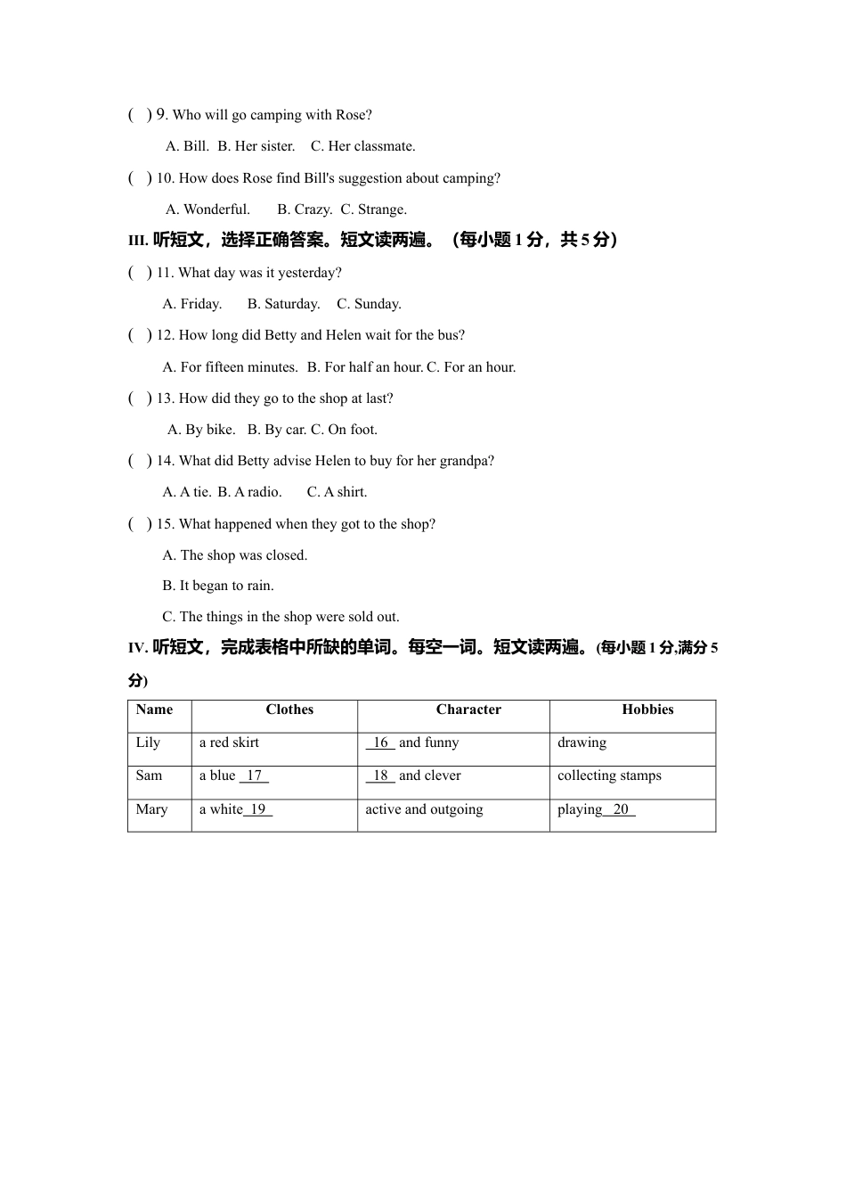 外研版八年级上册-试卷-Module 1 How to learn English 话题1 语言学习（基础版） 试题.doc_第3页