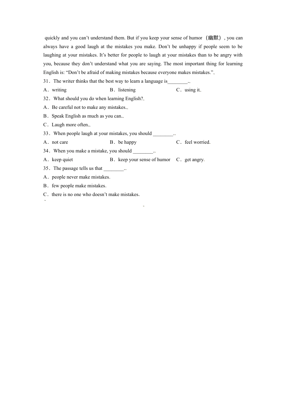 外研版八年级上册-试卷-Module 1 How to learn English（提分小卷）-【单元测试】（外研版）（原卷版）.doc_第3页