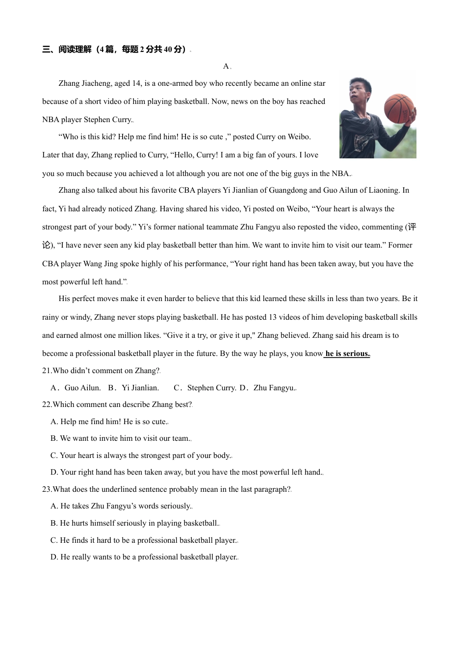 外研版八年级上册-试卷-Module 3 Sports 测试卷 （A卷·夯实基础）原卷版 -(外研版).doc_第3页