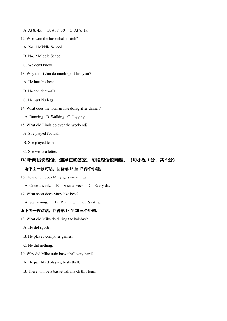 外研版八年级上册-试卷-Module 3 Sports 话题3 团队运动（提高版） 试题  .doc_第2页