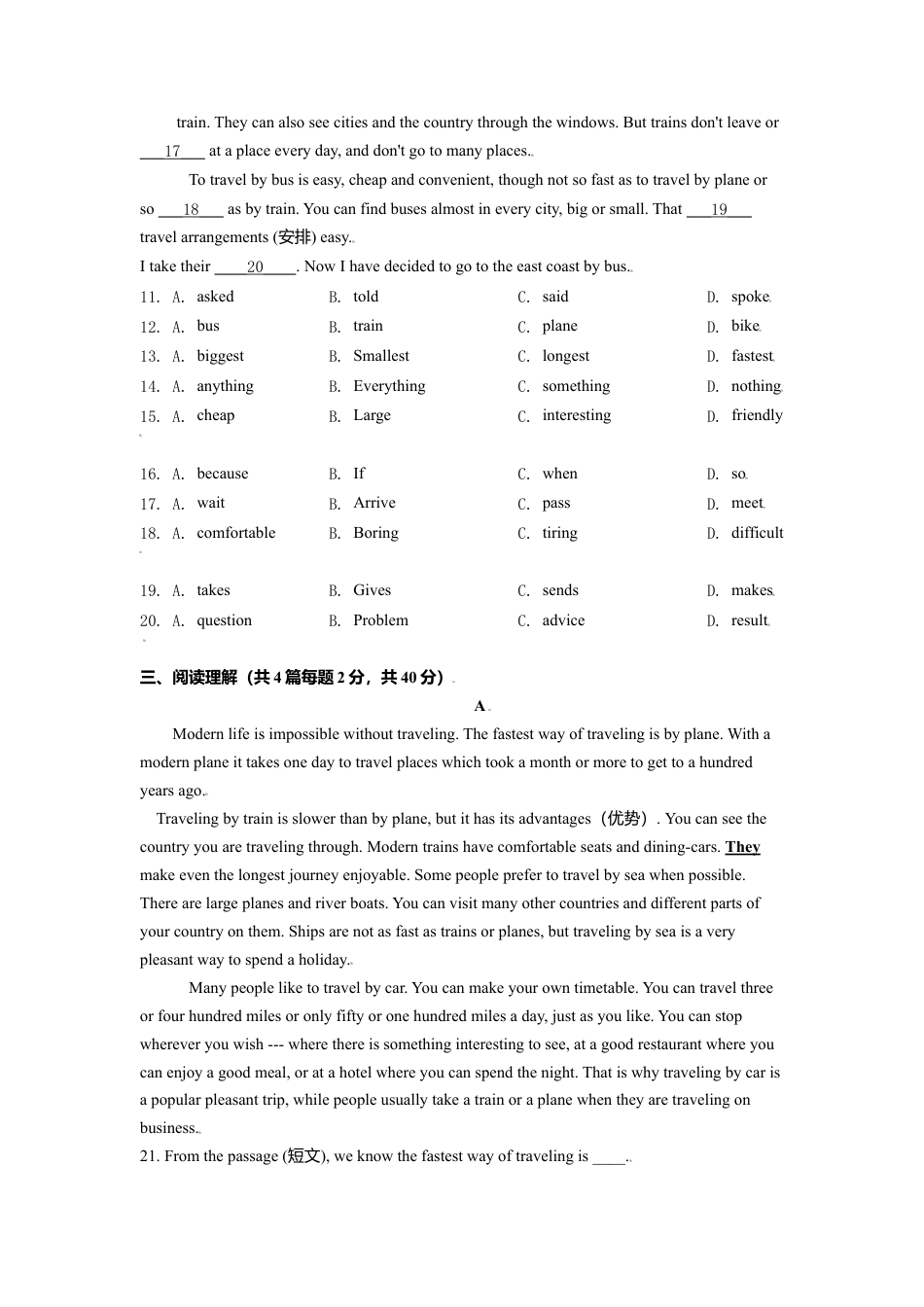外研版八年级上册-试卷-Module 4 Planes,ships and trains 测试卷 （B卷·能力提升） -(外研版) 原卷版.doc_第2页