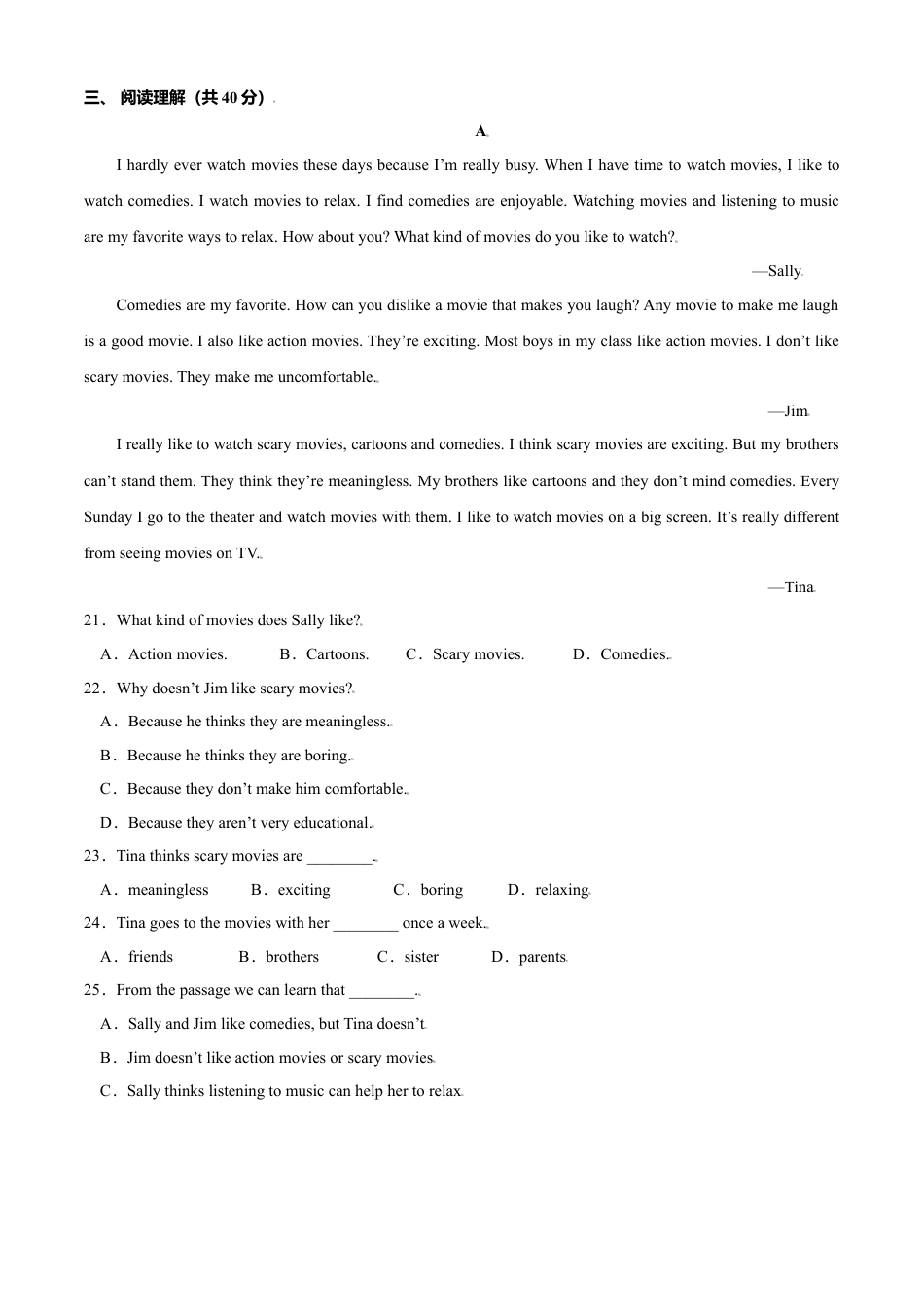 外研版八年级上册-试卷-Module 5 Lao she Teahouse 测试卷 （A卷·夯实基础）原卷版 -(外研版).doc_第3页