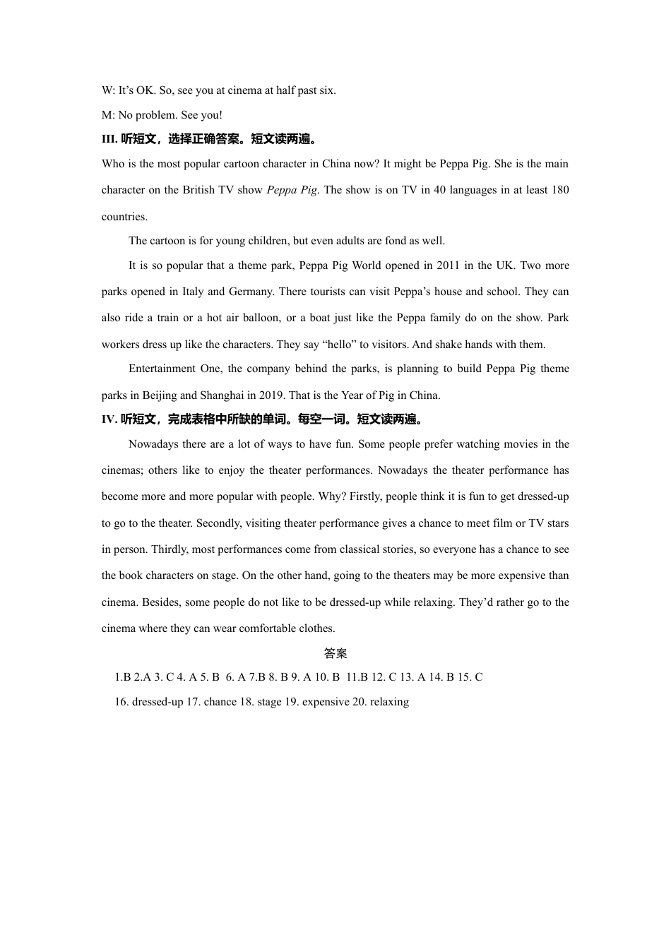 外研版八年级上册-试卷-Module 5 Lao She Teahouse 话题5 电影与戏剧（基础版） 录音稿和答案.doc_第2页