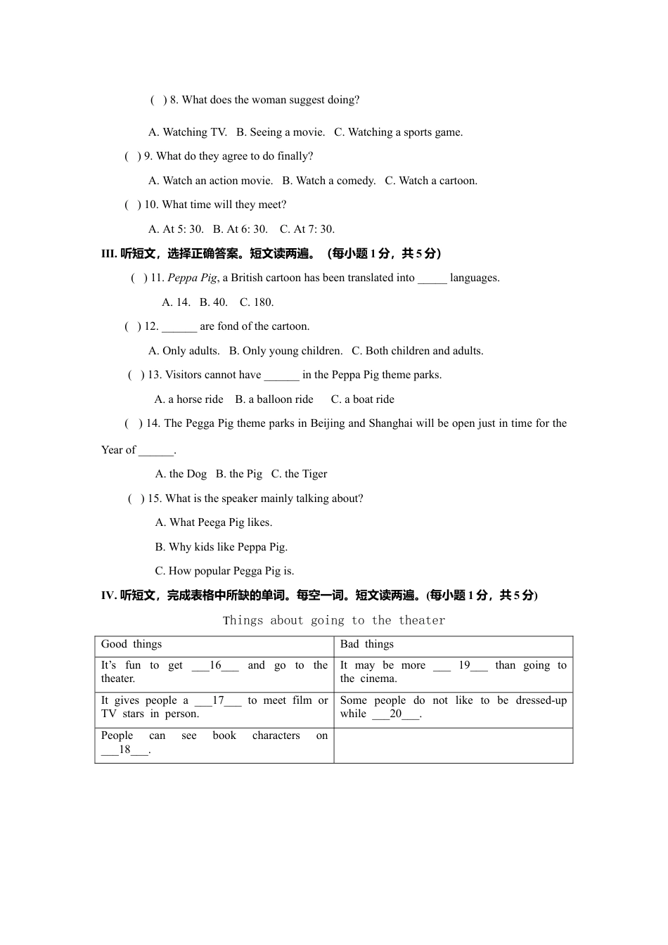 外研版八年级上册-试卷-Module 5 Lao She Teahouse 话题5 电影与戏剧（基础版） 试题.doc_第2页
